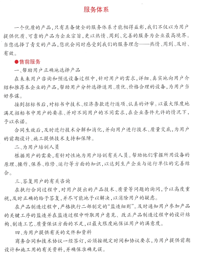 yh0612cc����(�й�)���޹�˾