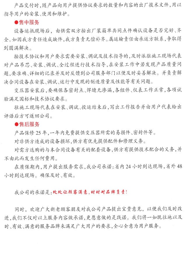 yh0612cc����(�й�)���޹�˾